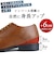 【+6cm身長UP/防滑/大きいサイズ対応】インヒール入り 内羽根ストレートチップ ビジネスシューズ(2680)
