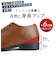【+6cm身長UP/防滑/大きいサイズ対応】インヒール入り 内羽根ストレートチップ ビジネスシューズ(2680)