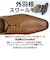 【+6cm身長UP/防滑/大きいサイズ対応】インヒール入り 外羽根スワールモカ ビジネスシューズ(2682)