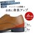 【+6cm身長UP/防滑/大きいサイズ対応】インヒール入り 外羽根スワールモカ ビジネスシューズ(2682)