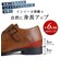 【+6cm身長UP/防滑/大きいサイズ対応】インヒール入り モンクストラップ スワールモカ ビジネスシューズ(2684)