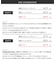【ロングノーズ】外羽根スワールモカ ビジネスシューズ(2703)