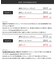 【ロングノーズ】外羽根Uチップモカ ビジネスシューズ(2704)