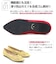 カットワークフラットパンプス【0.7cmヒール】(5574)