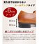【牛革/+6cm身長UP】外羽根レースアップUチップモカ ビジネスシューズ(8971)