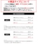 【牛革/+6cm身長UP】外羽根レースアップUチップモカ ビジネスシューズ(8971)