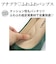 ふわふわクッション入 スエードミドルヒールパンプス【6cmヒール】(1111)