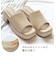 厚底ワンバンドサンダル (4129)