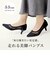 オフィス カジュアル フォーマル 5.5cmヒールパンプス (154-5415-4)
