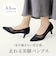 オフィス カジュアル フォーマル 5.5cmヒールパンプス (154-5415-4)