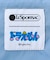 【DORAEMON】DELUXE EVERYDAY BAG