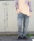 WEB限定 ウエストリブ デニム サルエルパンツ