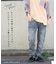 WEB限定 ウエストリブ デニム サルエルパンツ