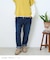 WEB限定 ウエストリブ デニム サルエルパンツ
