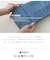 WEB限定 ウエストリブ デニム サルエルパンツ