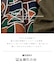 シャツコール 総柄 プリント 切替 サイドタック ギャザースカート