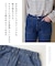 10.5オンス デニム スリム パンツ