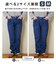 10.5オンス デニム スリム パンツ