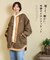 中綿 ナイロン 裾ラウンド ノーカラー ジャケット
