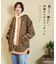 中綿 ナイロン 裾ラウンド ノーカラー ジャケット