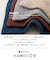 リサイクル ニット アニマル柄 ジャガード トートバッグ