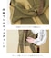 ピーチツイル × コーデュロイ サロペットパンツ