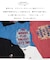 20/-OE天竺 ゴーストバスターズ Ｔシャツ