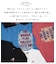 20/-OE天竺 ゴーストバスターズ Ｔシャツ