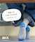 ミックス糸 ソックス