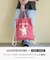 20/-OE天竺 マシュマロマン ナップサック トートバッグ