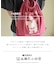 20/-OE天竺 マシュマロマン ナップサック トートバッグ