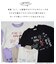 21/-OE天竺 E.T. ドルマン Tシャツ