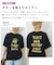 PEANUTS ( ピーナッツ ) 21/-OE天竺 Royanne プリント Tシャツ