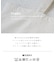 PEANUTS ( ピーナッツ ) 21/-OE天竺 Royanneトートバッグ
