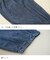 ケミカル加工 デニム ラウンド切替 バルーンパンツ