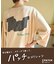 32/-OE天竺 パウダー加工 パッチロゴ 刺繍 Tシャツ