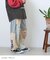 パウダー加工 リメイク風 スウェット パンツ