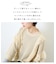 フリンジ ニット メッシュ プルオーバー