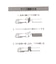 ｱｿｰﾄﾚｻﾞｰﾍﾞﾙﾄ
