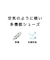 エアかるクッションベルトスニーカー/102313