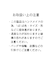 イージービスチェ/129558