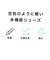 ｴｱｶﾙｱﾂｿﾞｺﾛｰﾌｧｰ