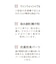 洗える抗菌ロゴCAP/キッズ/292221