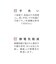 静電軽減無地ストール/ 587761