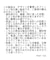 軽量PU7ポケットショルダー/629956