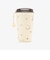 イニシャルステンレスタンブラー 400ml