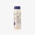 スクリューボトル 450ml/イザベル・ボワノ