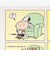 カレンダー A4/PEANUTS