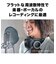 AT2035 コンデンサーマイク