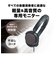 ATH-EP700 BW ブラウン ヘッドホン 電子ピアノ用